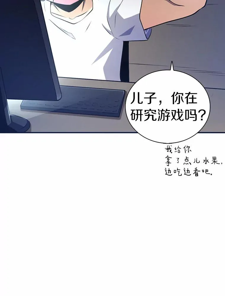魔弹射手的武器是什么漫画,4.长矛模式2图