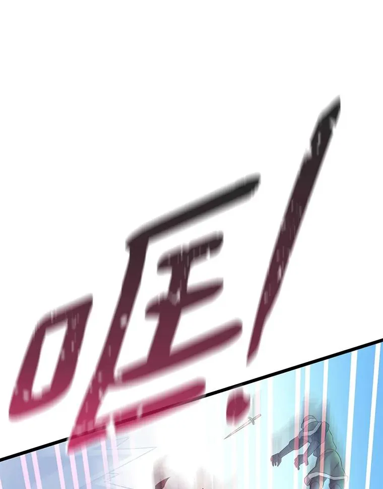 魔弹射手的武器是什么漫画,128.秘密武器2图