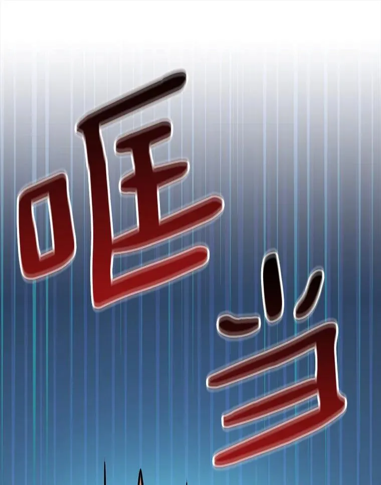 魔弹射手的武器是什么漫画,49.目击报告1图