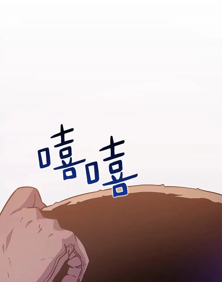 魔弹射手漫画全集漫画,25.狂奔快感1图