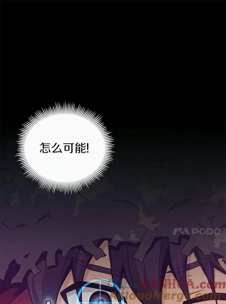 魔弹射手漫画全集漫画,65.声东击西1图