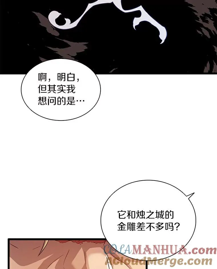 魔弹射手漫画免费漫画,57.走鹃1图