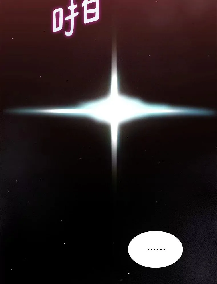 魔弹射手的武器是什么漫画,55.手艺之星2图