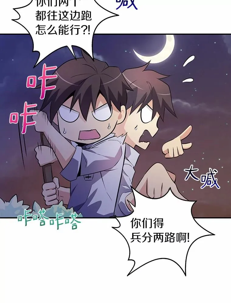 魔弹射手的武器是什么漫画,6.一击毙命2图