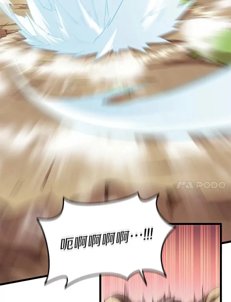 魔弹射手的武器是什么漫画,63.我可是狙击手2图