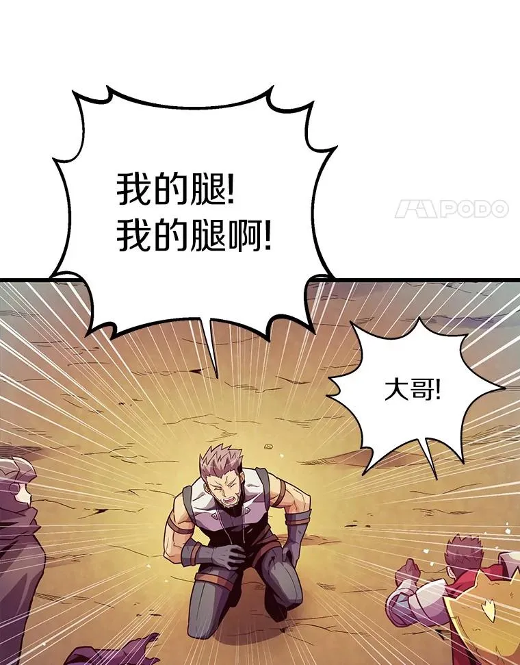 魔弹射手标志着德国浪漫主义歌剧的诞生漫画,38.狗头人族长现身2图