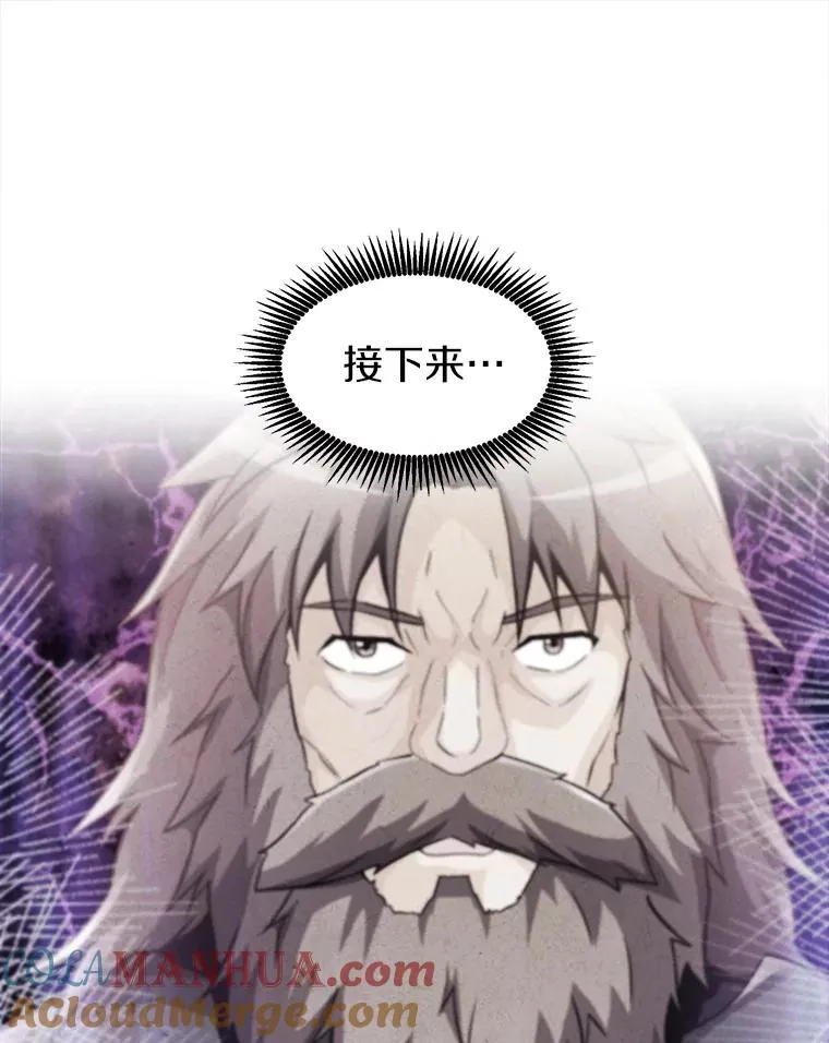魔弹射手的武器是什么漫画,49.目击报告1图