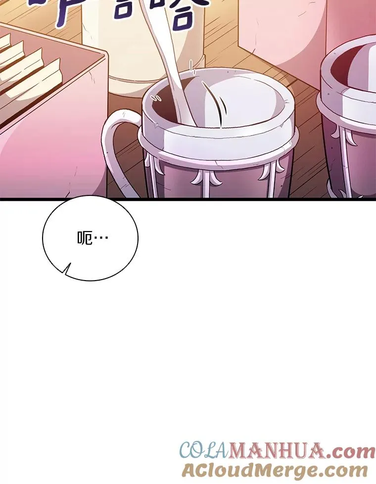 魔弹射手漫画全集漫画,51.情报公会1图