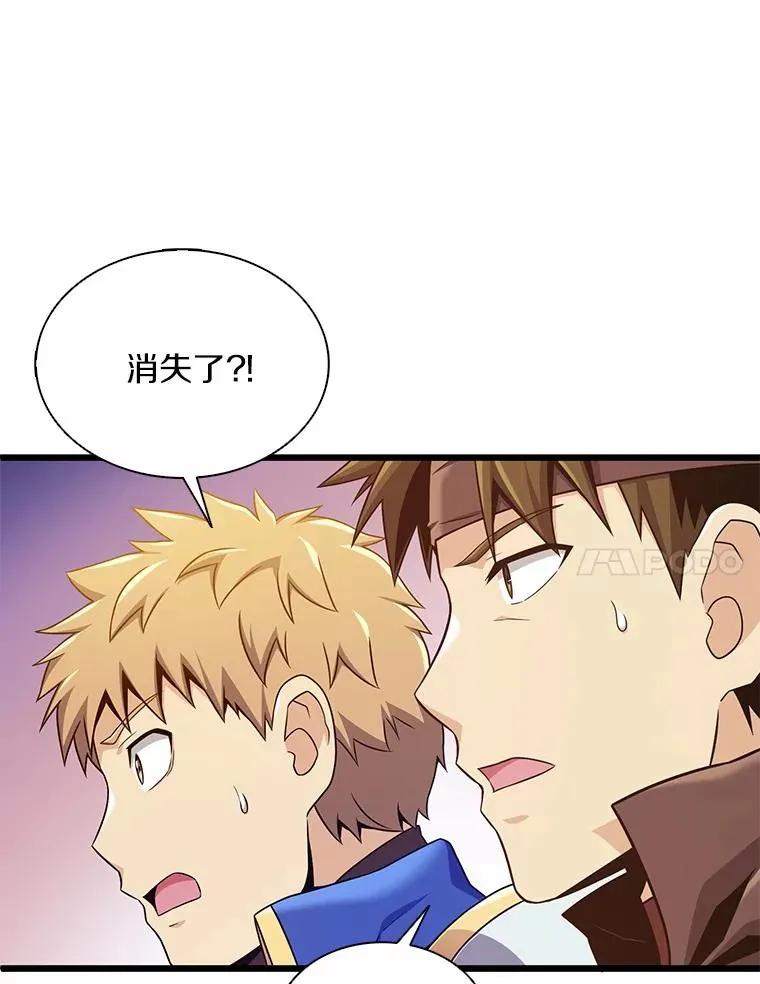 魔弹射手的武器是什么漫画,126.克敌制胜1图