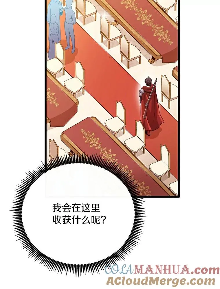 魔弹射手漫画全集漫画,64.夕阳西下1图