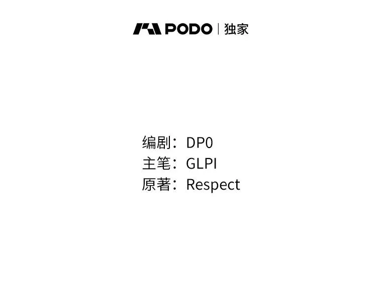 魔弹射手的武器是什么漫画,126.克敌制胜1图