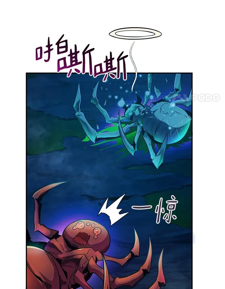 魔弹射手的武器是什么漫画,26.超额完成2图