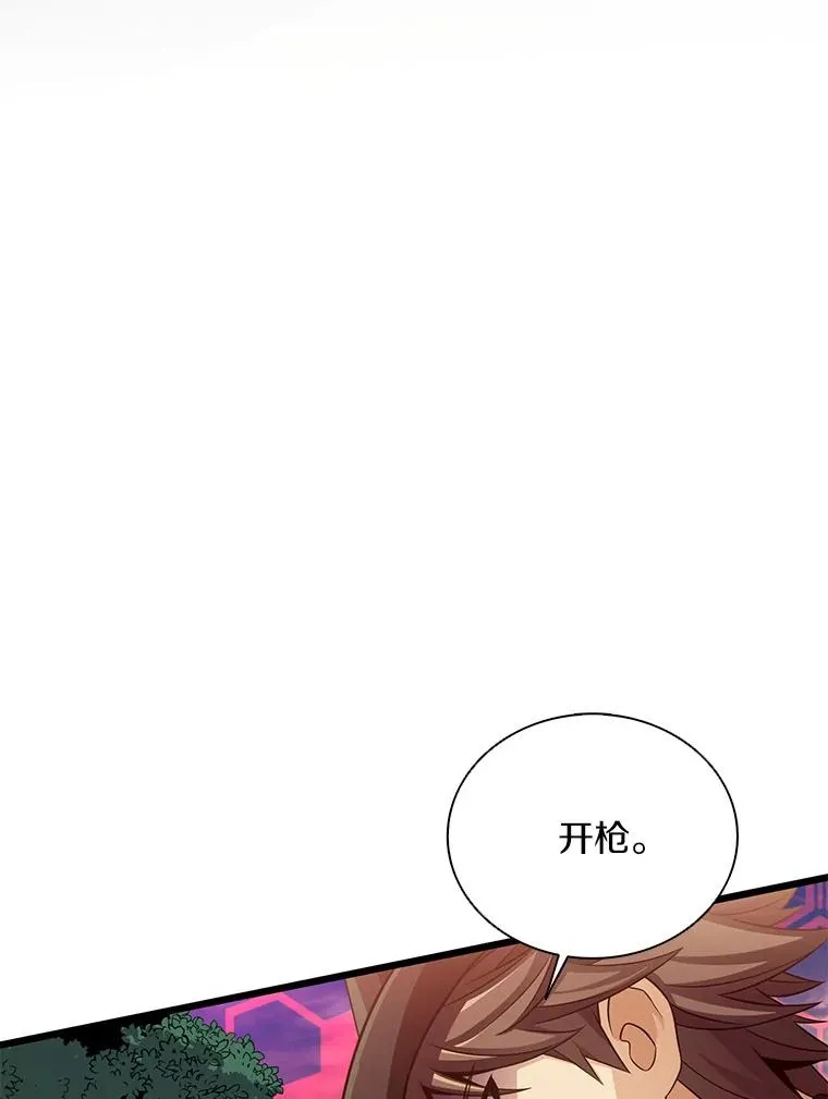 魔弹射手的武器是什么漫画,89.贯穿射手2图