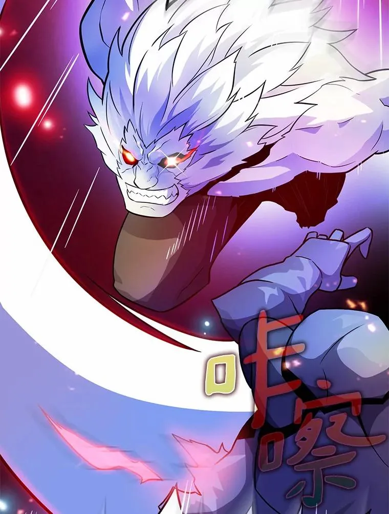魔弹射手的武器是什么漫画,32.对决2图