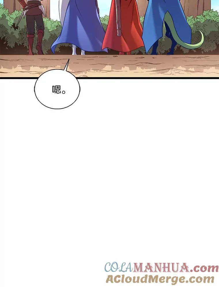 魔弹射手的武器是什么漫画,126.克敌制胜1图