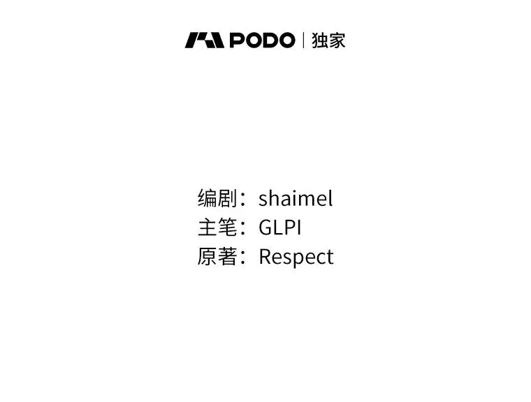 魔弹射手的武器是什么漫画,26.超额完成1图