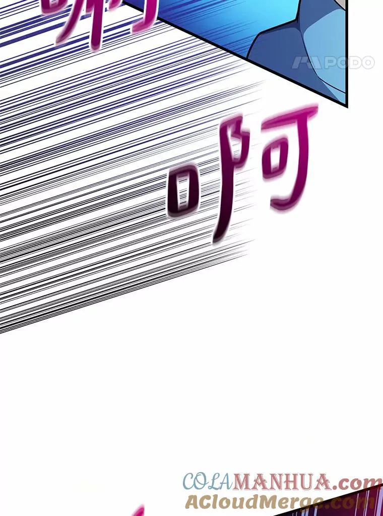 魔弹射手的武器是什么漫画,32.对决1图