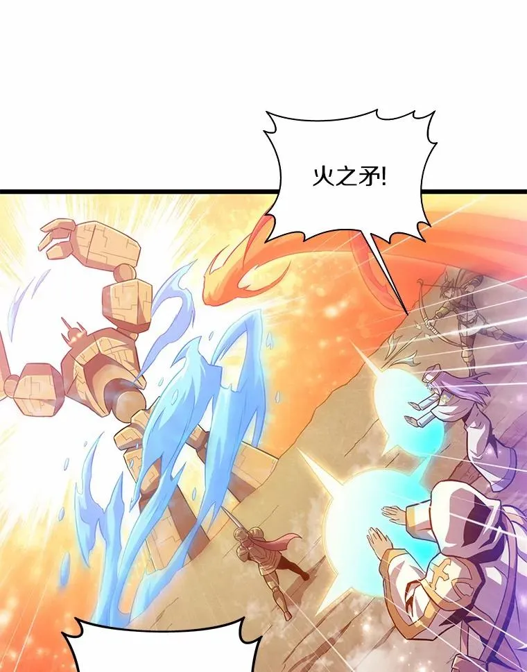 魔弹射手漫画全集漫画,54.黄铜Boss2图