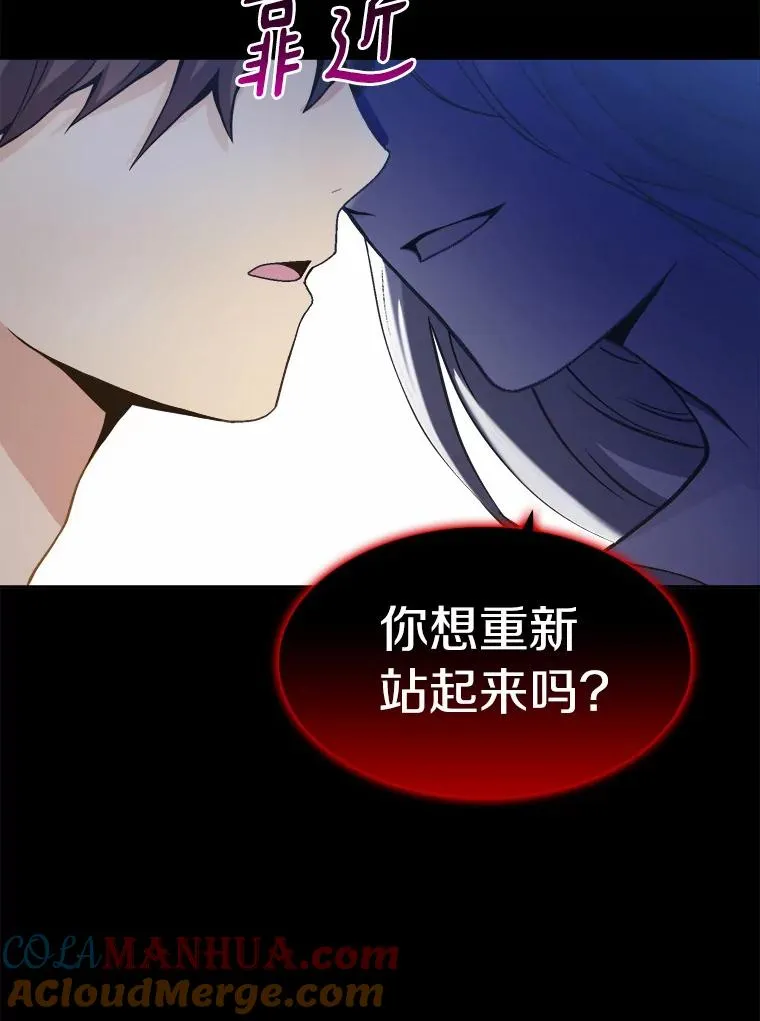 魔弹射手脑叶公司资料漫画,1.百发百中1图