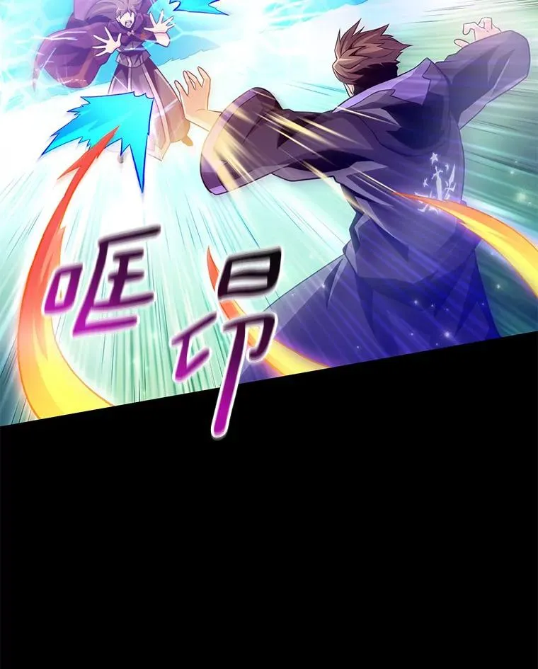 魔弹射手脑叶公司资料漫画,81.全面集结2图