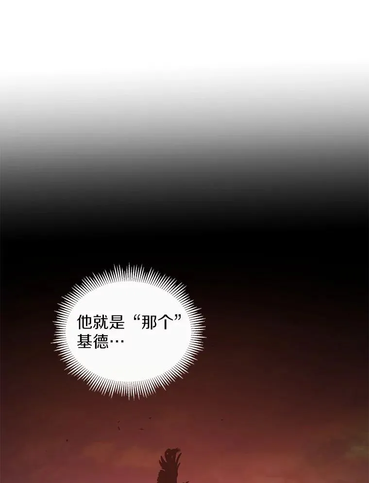魔弹射手脑叶公司资料漫画,72.速射枪手2图