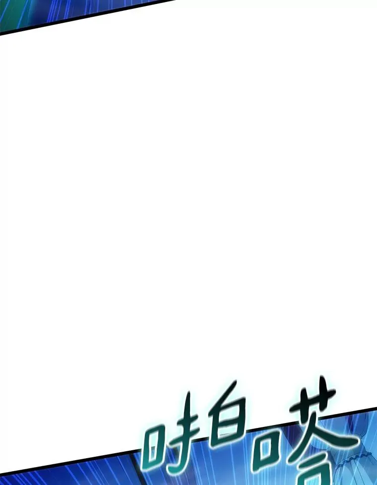 魔弹射手的武器是什么漫画,107.默契配合2图