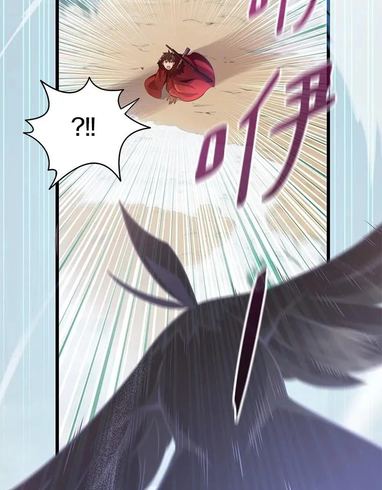魔弹射手的武器是什么漫画,96.“雪崩”2图