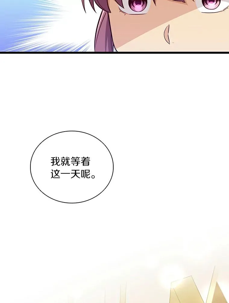 魔弹射手漫画全集漫画,64.夕阳西下2图