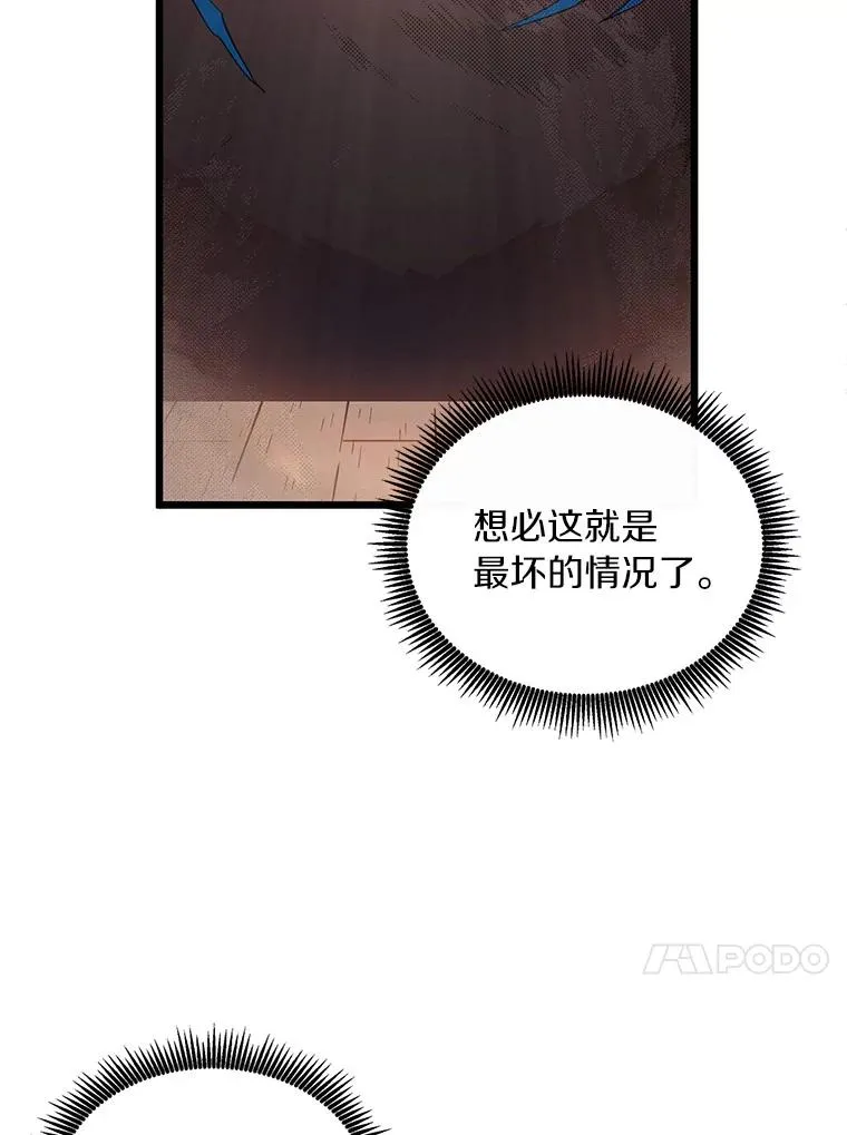 魔弹射手的武器是什么漫画,63.我可是狙击手2图