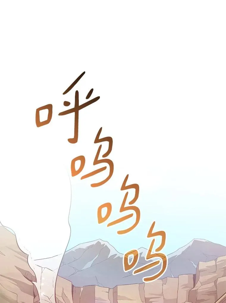 魔弹射手的武器是什么漫画,63.我可是狙击手2图
