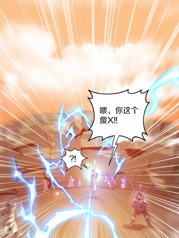 魔弹射手漫画全集漫画,54.黄铜Boss2图