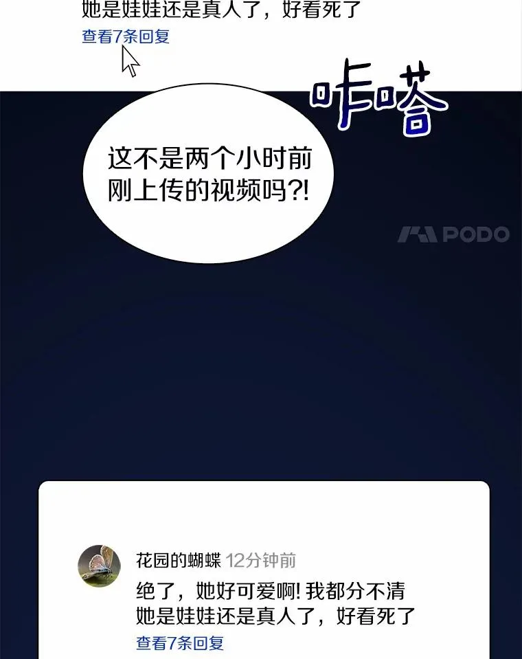 魔弹射手的武器是什么漫画,9.野狼2图