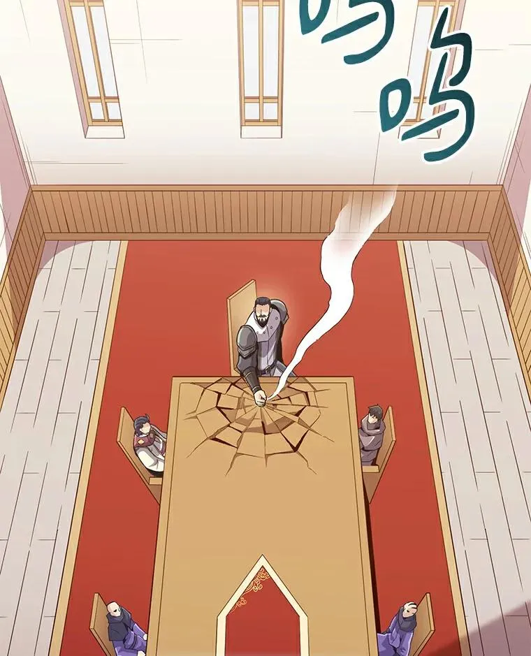 魔弹射手漫画全集漫画,66.人海战术2图