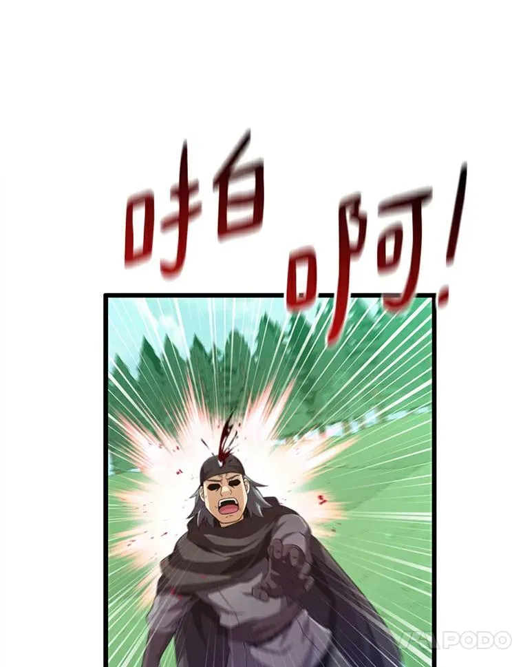 魔弹射手漫画全集漫画,66.人海战术1图