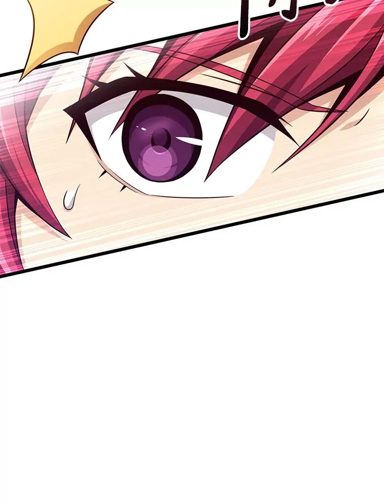 魔弹射手漫画全集漫画,108.毒液古因2图