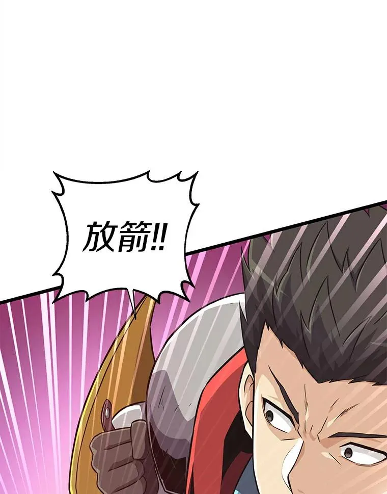 魔弹射手漫画全集漫画,66.人海战术1图