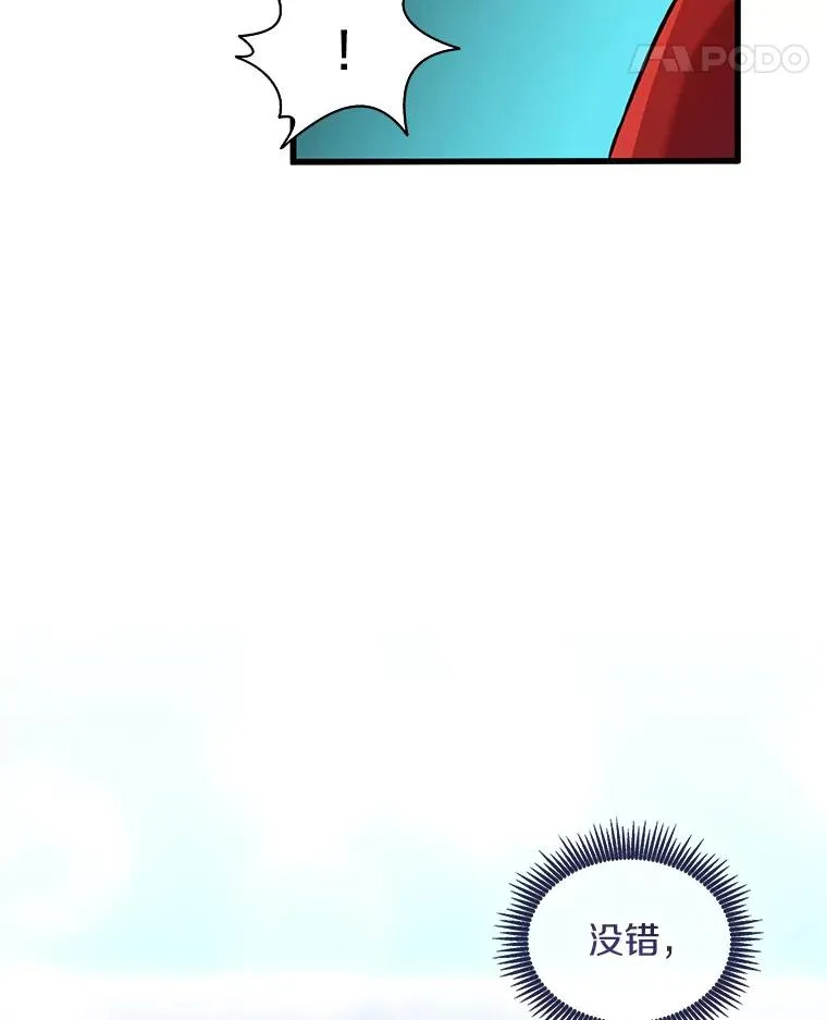 魔弹射手的武器是什么漫画,115.巧遇暗黑精灵2图