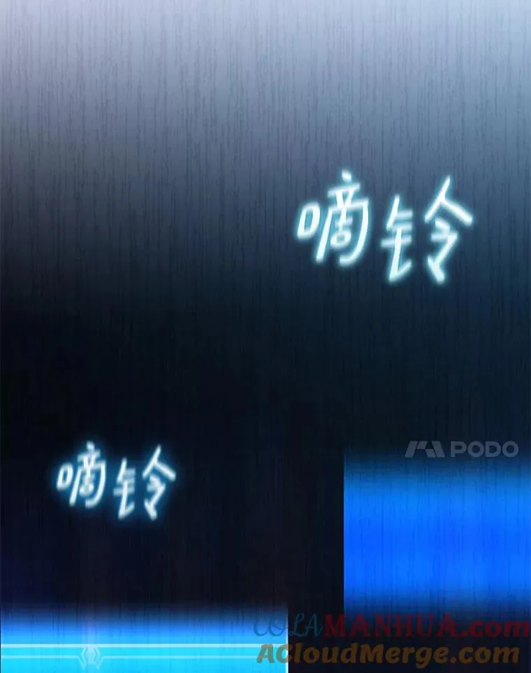 魔弹射手的武器是什么漫画,125.争夺高地1图