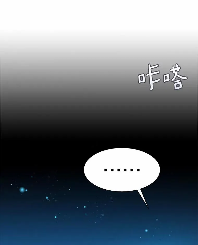 魔弹射手漫画全集漫画,31.狂战士1图