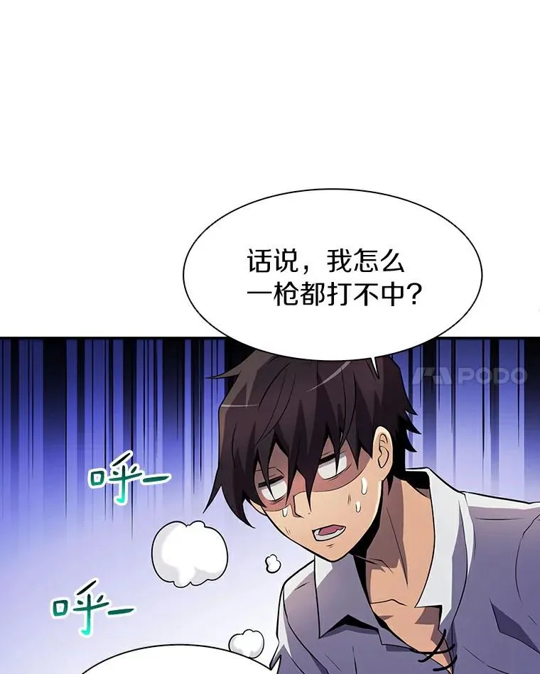 魔弹射手的武器是什么漫画,4.长矛模式1图
