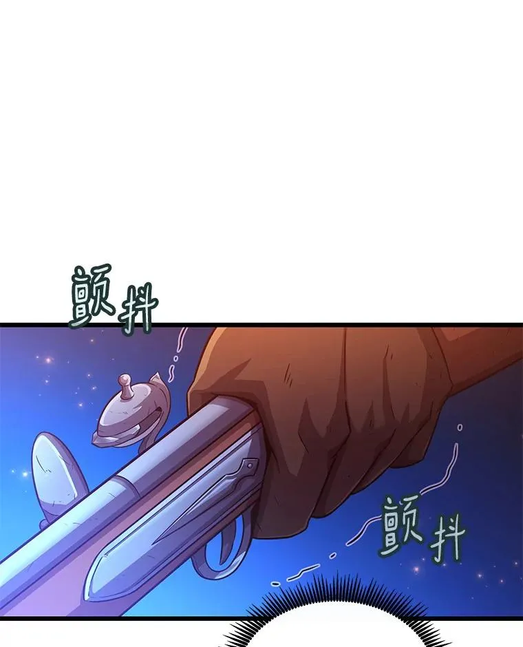 魔弹射手漫画原著漫画,55.手艺之星1图