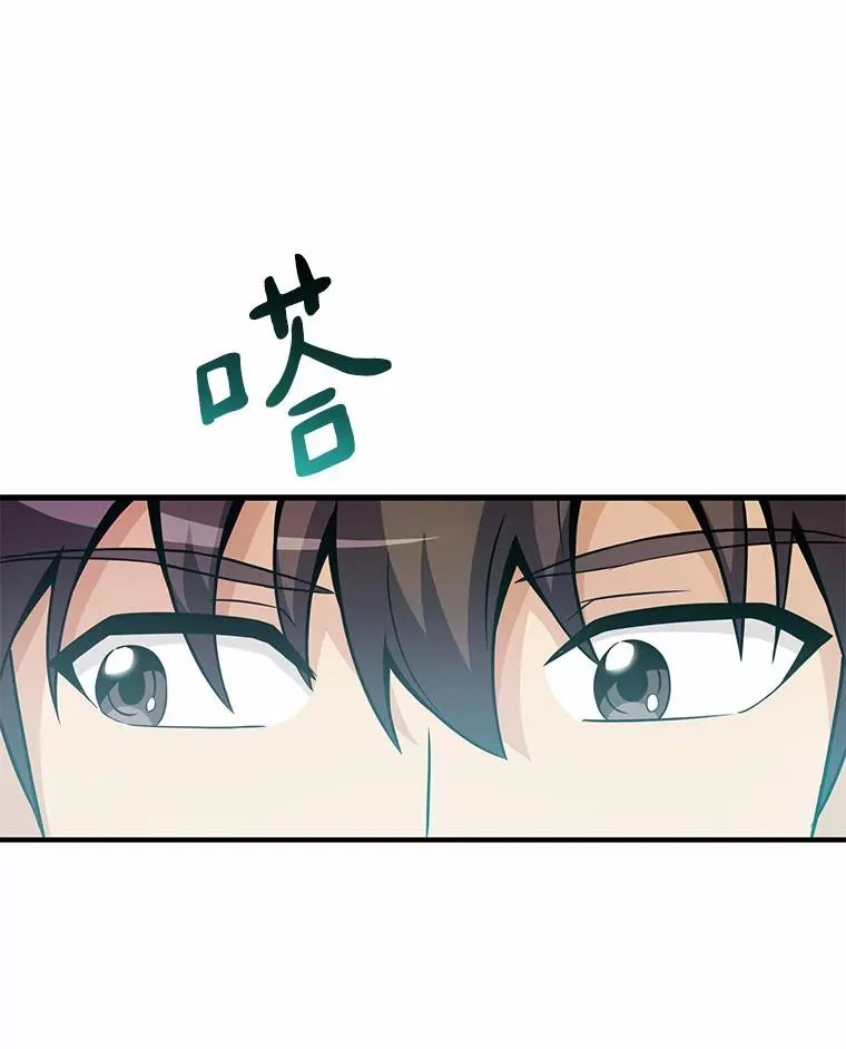 魔弹射手漫画全集漫画,31.狂战士2图