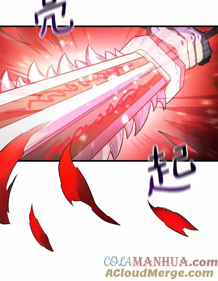 魔弹射手的武器是什么漫画,31.狂战士1图