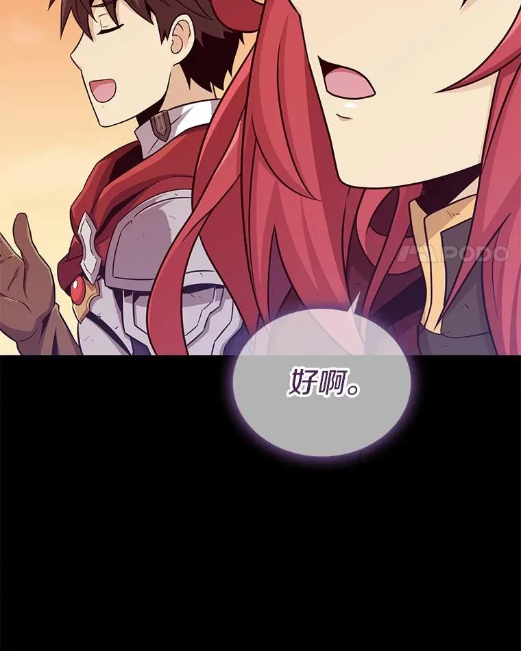 魔弹射手的武器是什么漫画,87.地下城2图