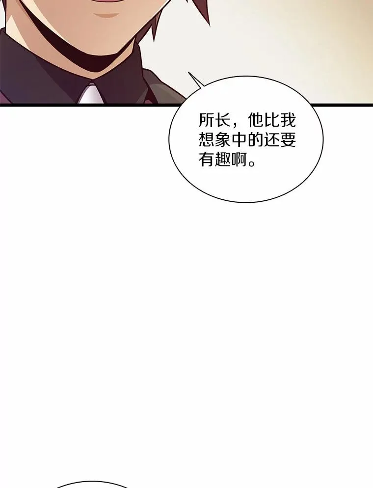 魔弹射手的武器是什么漫画,72.速射枪手2图