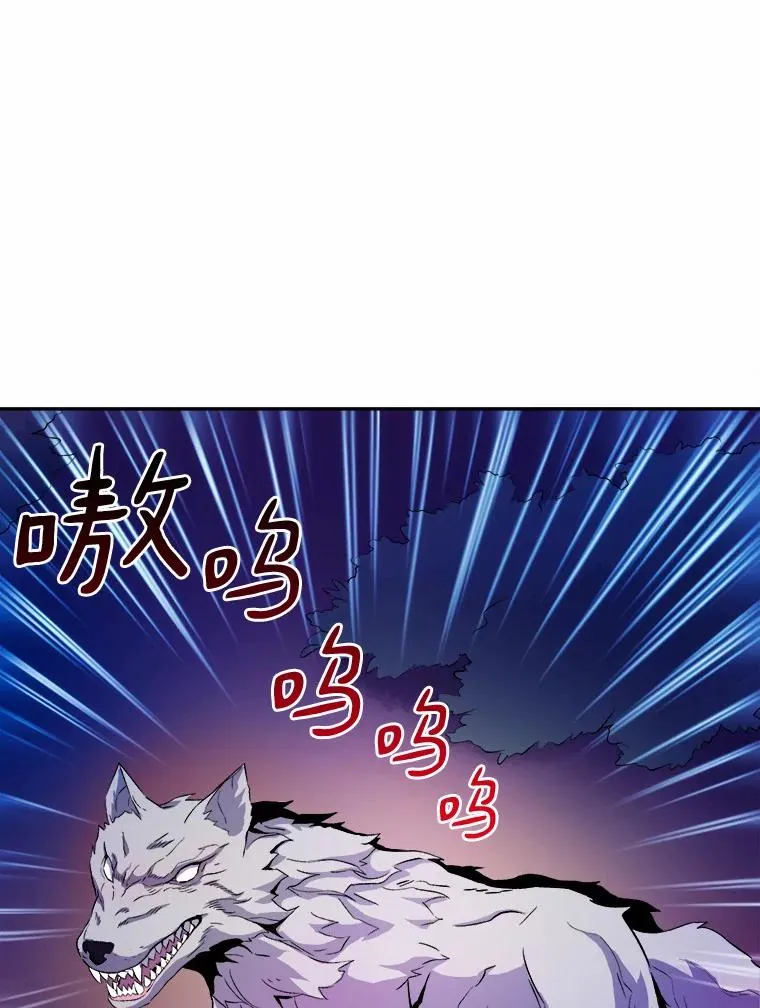 魔弹射手的武器是什么漫画,12.特殊打怪法2图