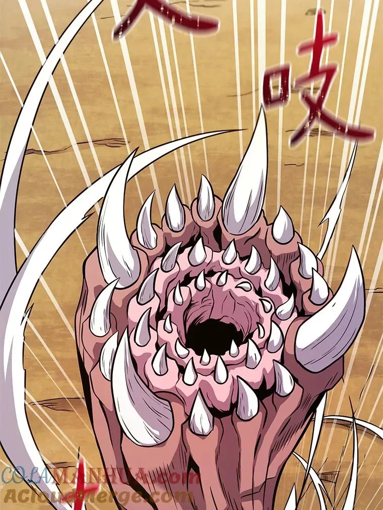 魔弹射手的武器是什么漫画,35.希具特部落1图