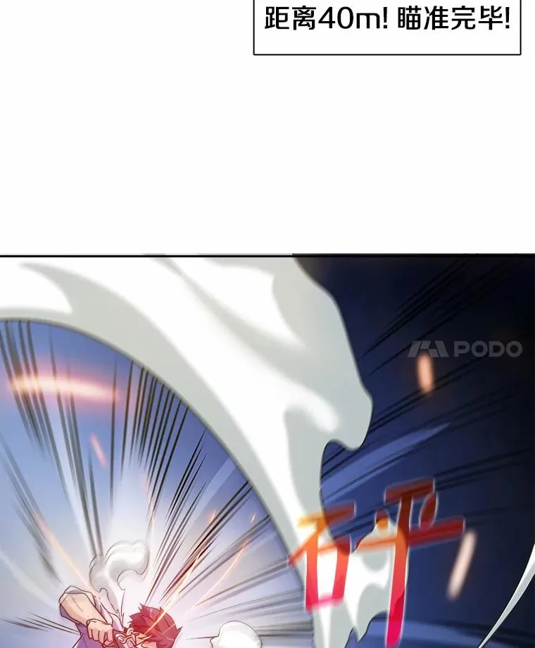 魔弹射手的武器是什么漫画,3.火枪手2图