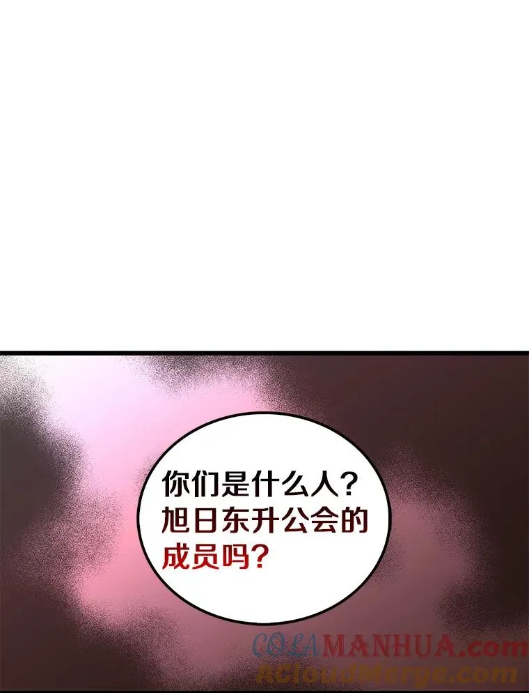 魔弹射手的武器是什么漫画,69.灵魂连接1图