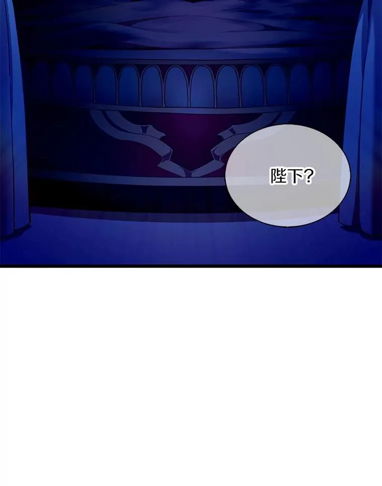 魔弹射手的武器是什么漫画,107.默契配合2图
